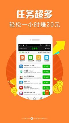 手機打字賺錢軟件app官方版 v1.0 便捷的文字輸入賺錢工具